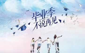 培训课结业讲话稿模板6篇