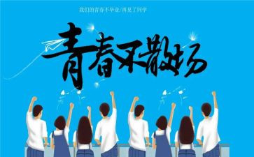 医师进修结业自我鉴定6篇