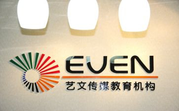机构年度工作总结6篇