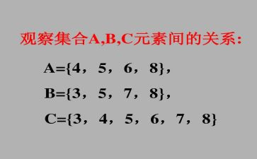 点的集合美术教案最新5篇