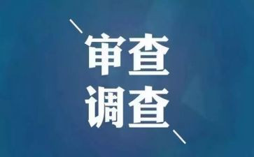 纪检会演讲稿模板8篇