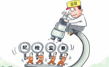 市纪检工作报告6篇
