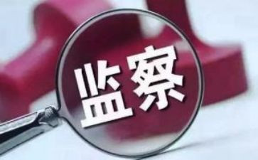 纪检会演讲稿6篇