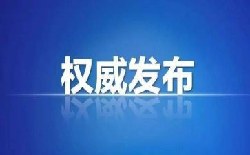 纪检部月工作总结5篇
