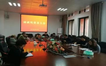 继教心得体会7篇