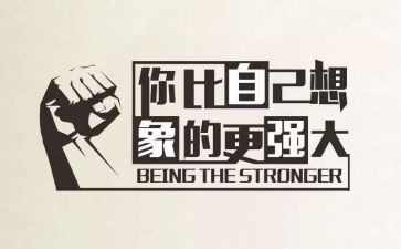 激励学生演讲稿参考6篇