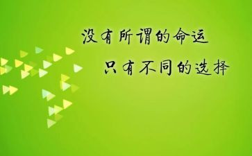 激励领导的讲话稿7篇