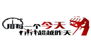 激励初三学生讲话稿8篇