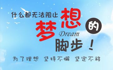 激励学生作文7篇