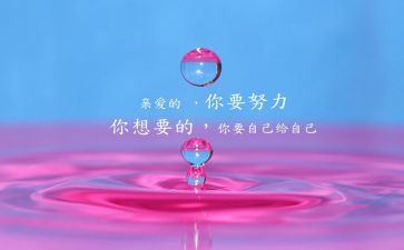 激励活动方案7篇