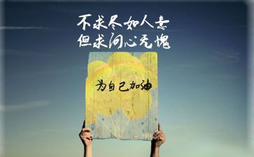 激励学生演讲稿8篇