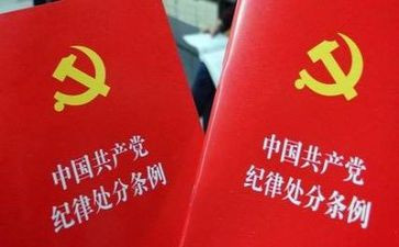 唱严守纪律歌的心得体会5篇