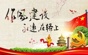 讲纪律活动总结5篇