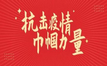 巾帼奖事迹材料8篇