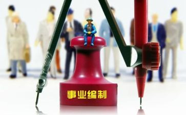 晋档考核表个人总结最新8篇
