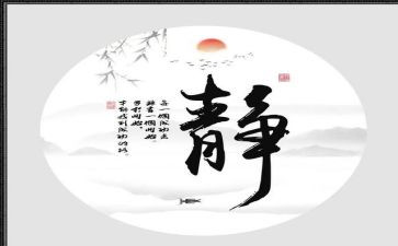 静让慢行车心得体会7篇