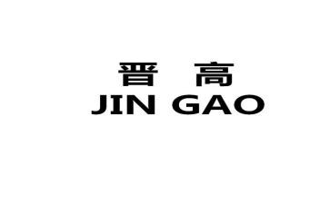 晋高级教师述职报告5篇