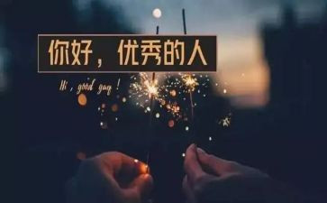 最精彩的事作文500字8篇