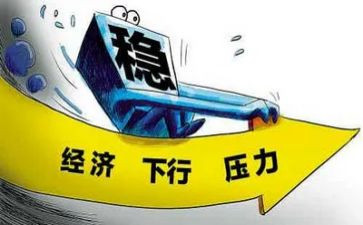 经济心得体会优秀8篇