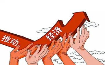 经济师年度工作总结优质6篇