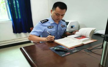 民警纪律作风心得体会5篇