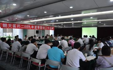 2024年企业总经理工作总结8篇