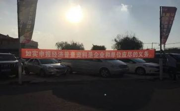社区经普工作总结范文模板6篇