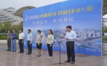 社区经普工作总结范文7篇