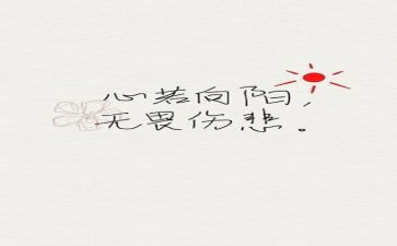 团十九精神心得体会5篇