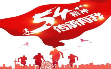 写蜗牛精神的作文7篇