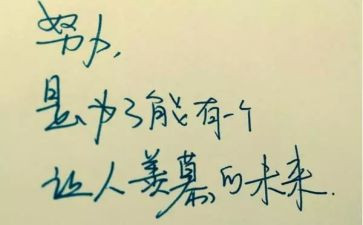 发扬劳动精神的演讲稿8篇