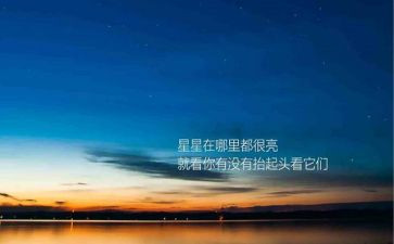 中国精神的读后感8篇
