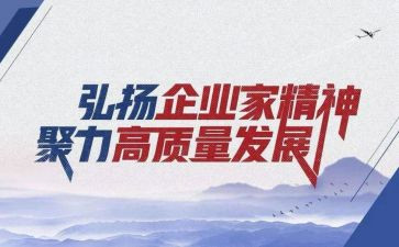 弘扬54精神演讲稿最新7篇