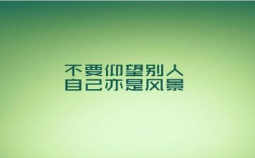 五四运动学习精神心得体会7篇