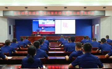 局观看警示教育片心得体会5篇