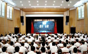 纪律警示教育片心得体会6篇