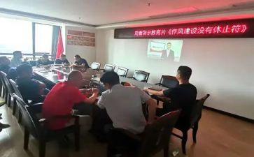 警示教育片观看心得体会6篇