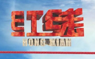 权警示教育心得体会最新5篇