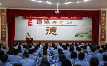 观看京铁榜样心得体会参考8篇