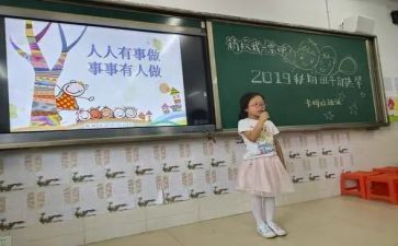 大学生竞选学生会部长演讲稿最新8篇