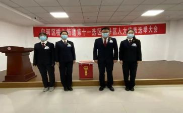 大学学生干部竞选演讲稿模板8篇