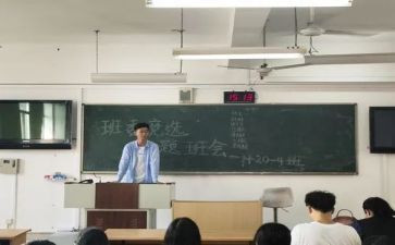 竞选队委演讲稿通用5篇