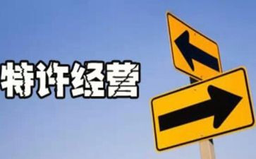 2024年经营管理工作计划8篇