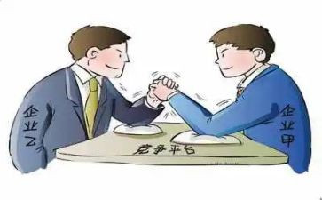 关于竞争的演讲稿通用6篇