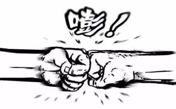 关于竞争的演讲稿5篇
