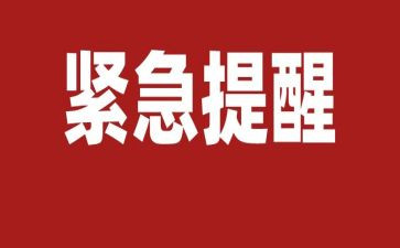 紧急救护心得体会7篇