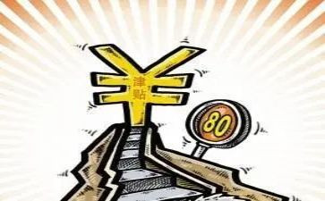 违规发放津贴补贴自查报告6篇