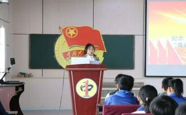 进团委演讲稿精选7篇