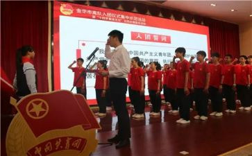 进团委演讲稿6篇