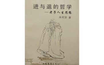 以进与退为话题的作文600字8篇